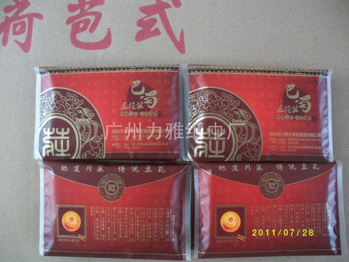 汽车荷包纸巾价格多少